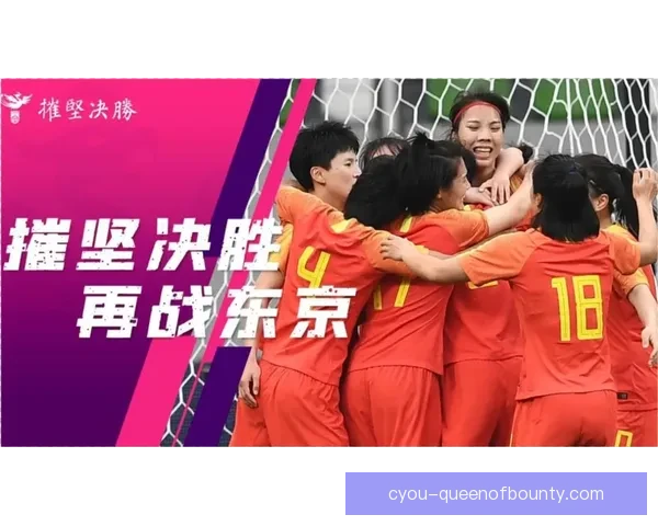 女足题材纪录片与电影热潮下的奋斗与荣耀新视角探索 女足题材纪录片与电影热潮下的奋斗与荣耀新视角探索